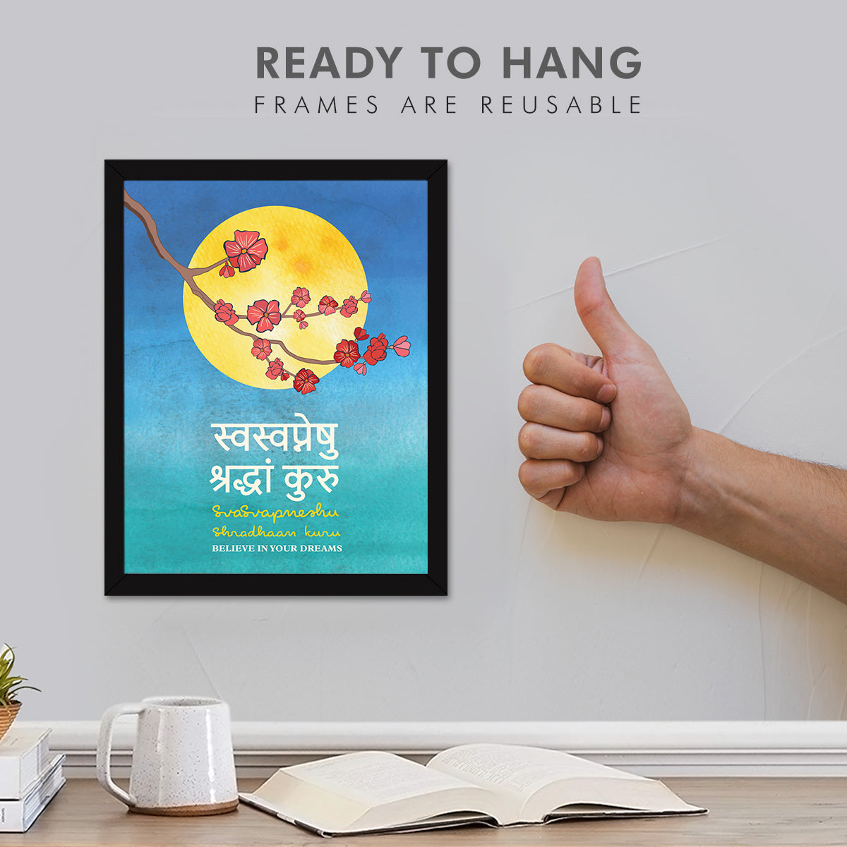 Sanskrit quotes