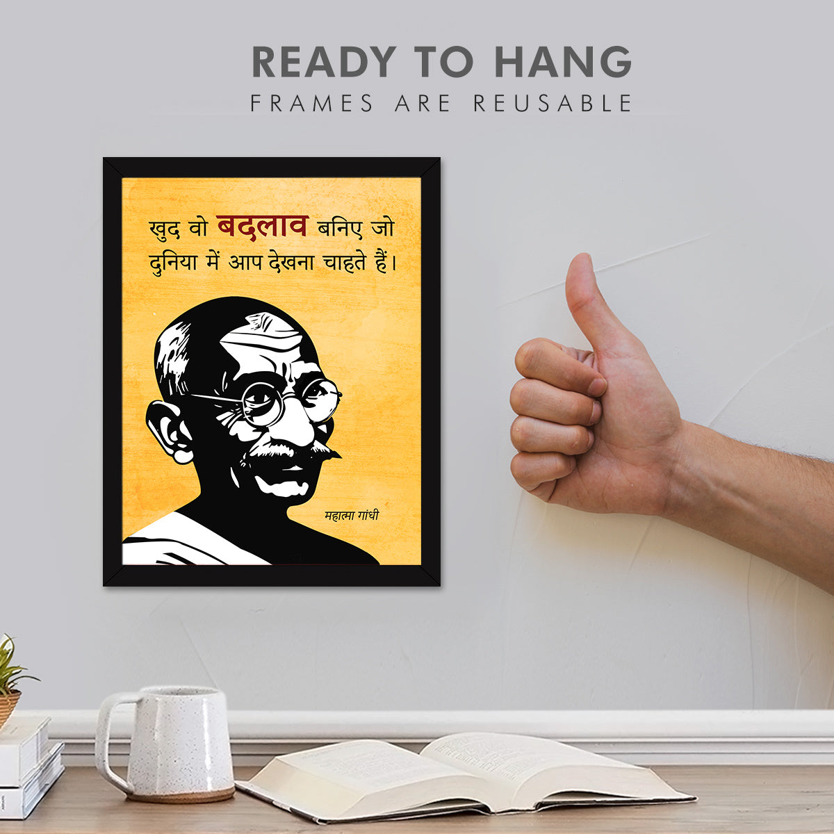 Mahatma Gandhi Hindi Quotes