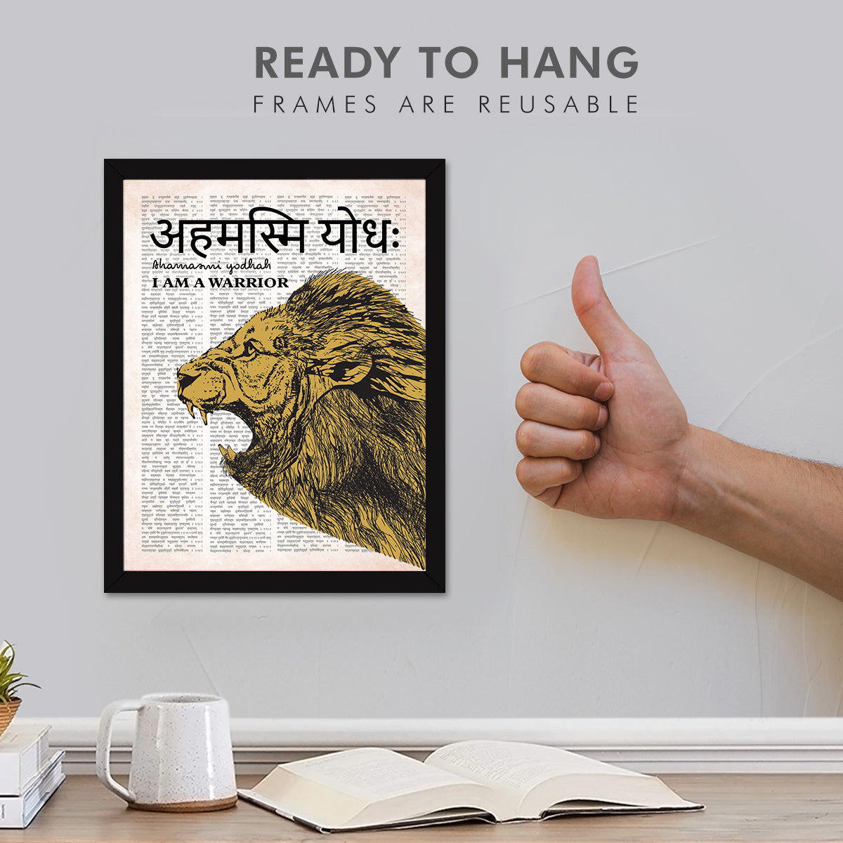Motivational Sanskrit Quotes (Set of 4)