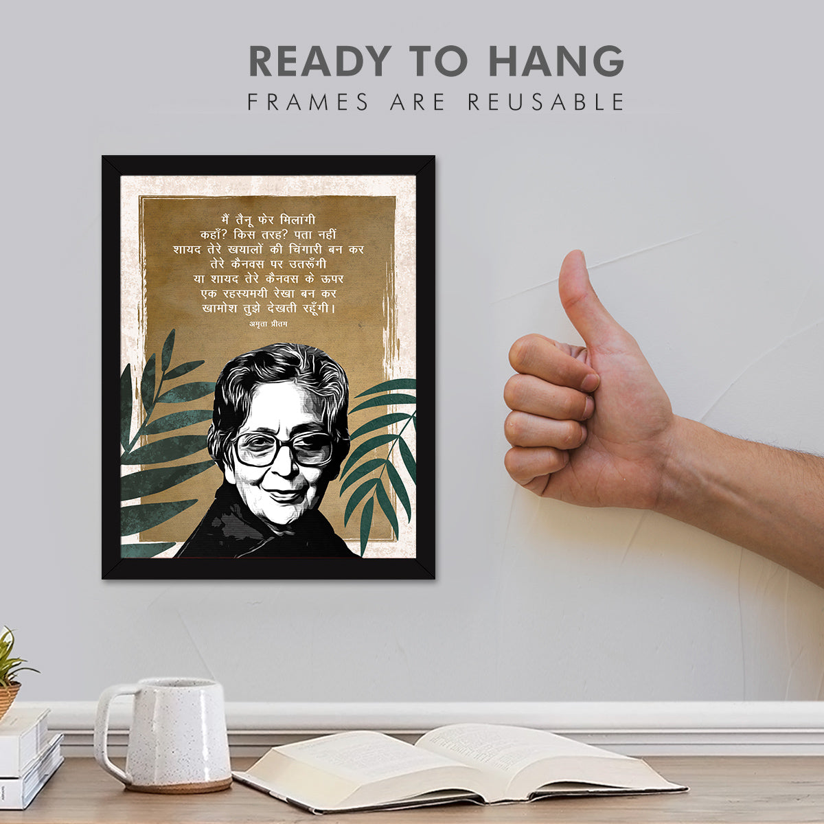 Amrita pritam novelist, essayist and poet