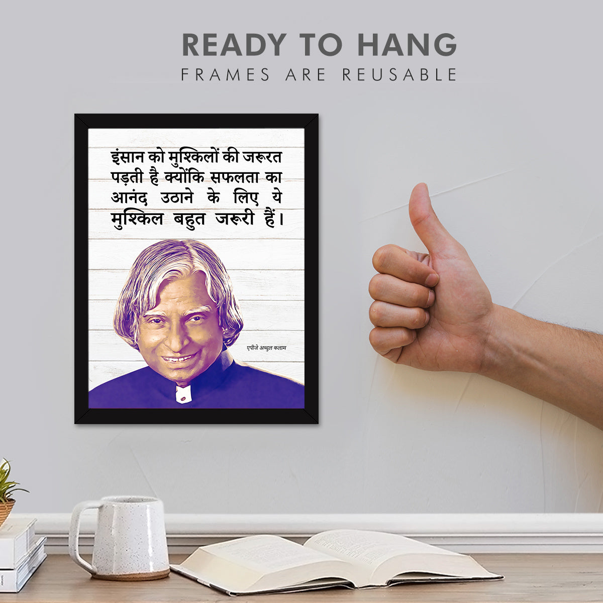 Abdul Kalam Hindi Quotes