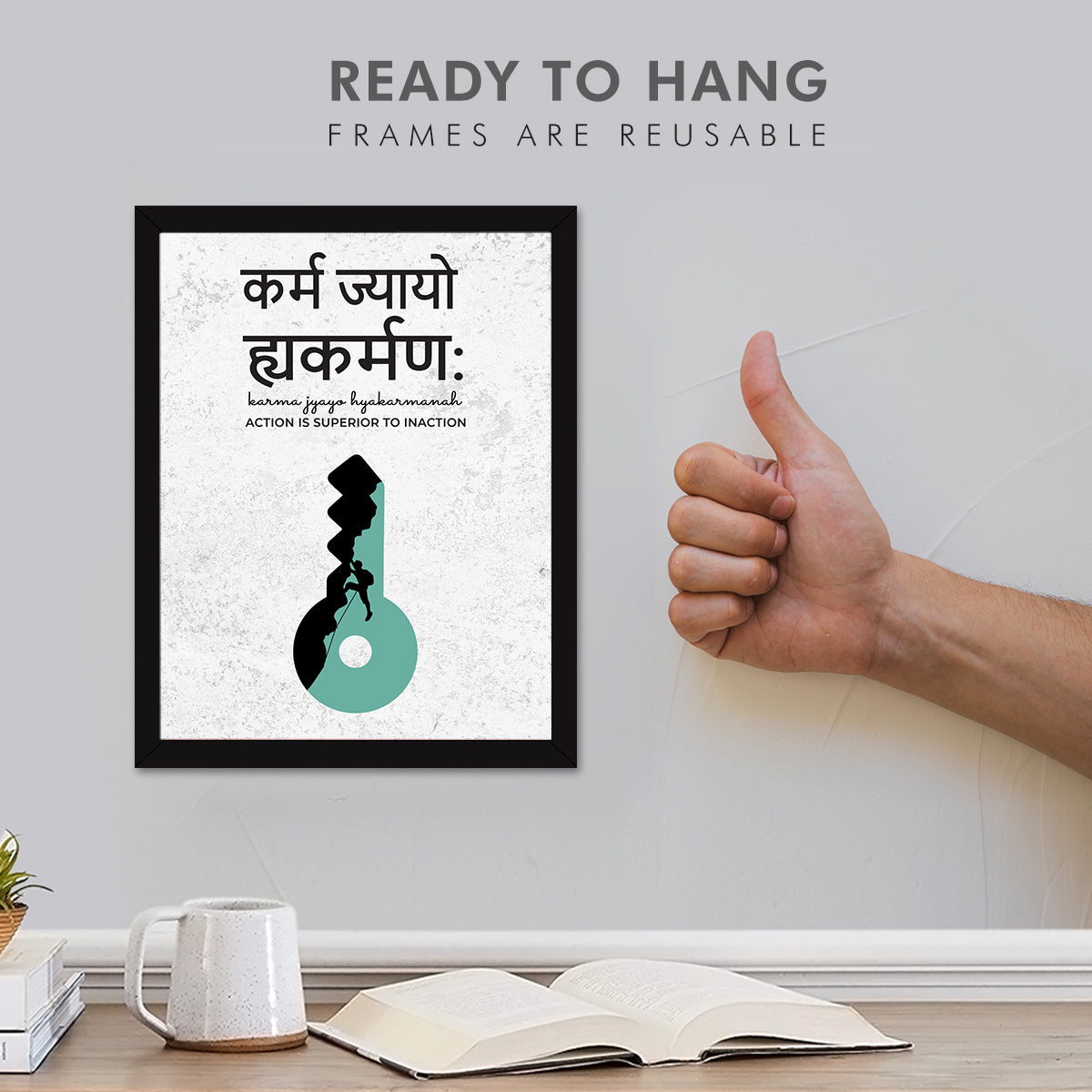 Motivational Sanskrit Quotes (Set of 4)