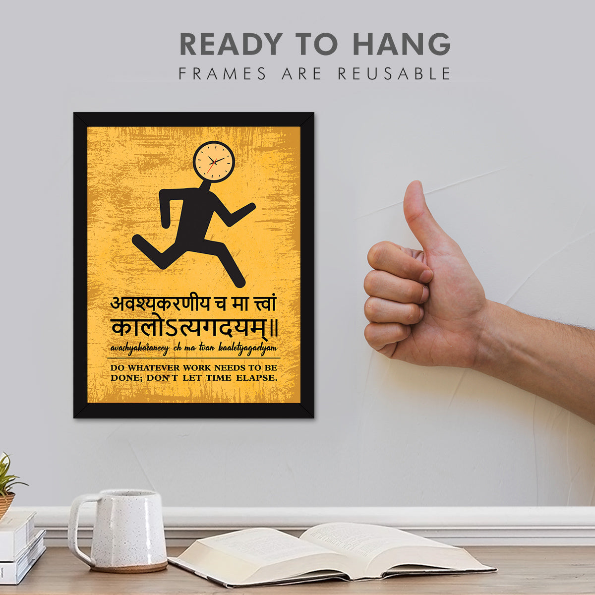 Sanskrit quotes