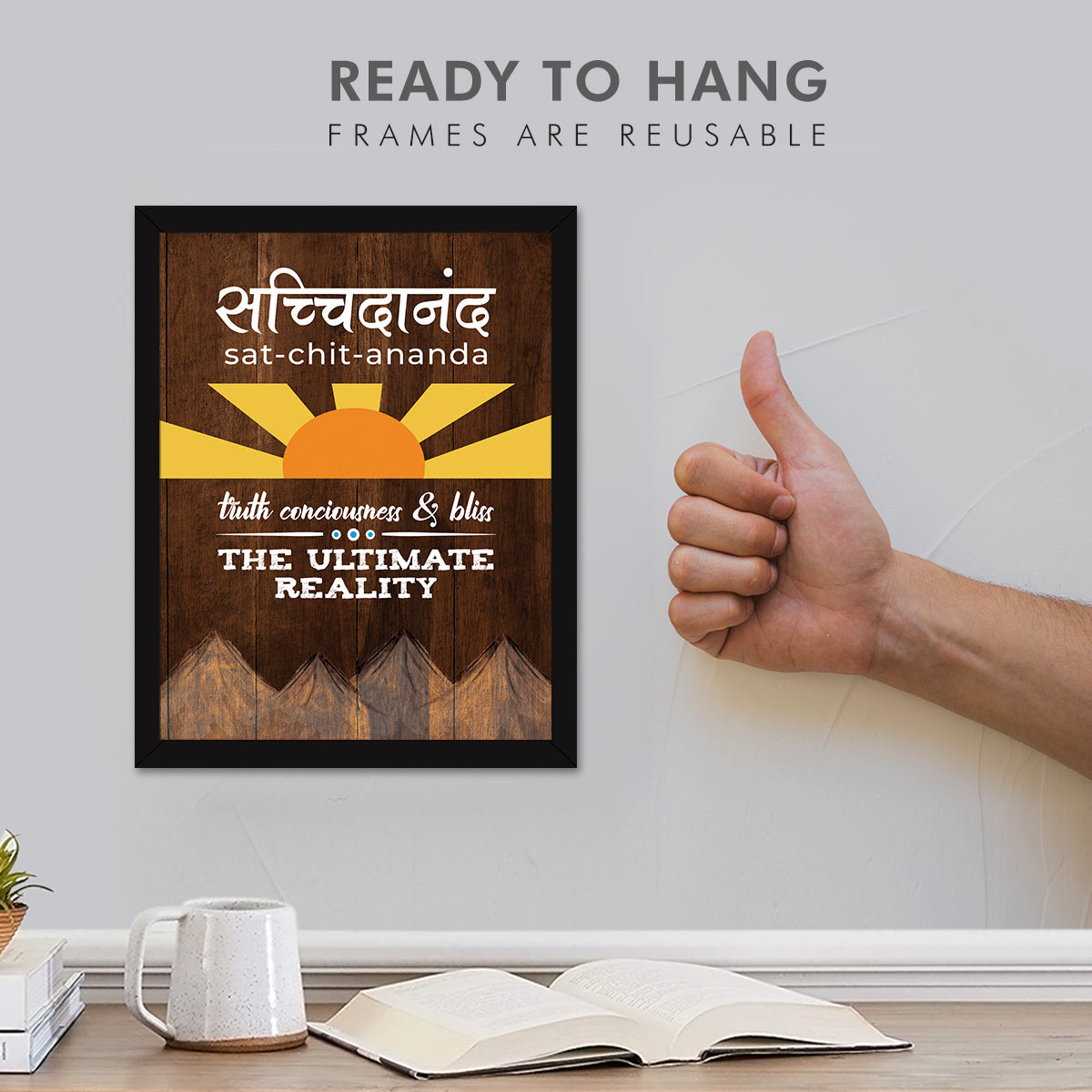 Sanskrit quotes