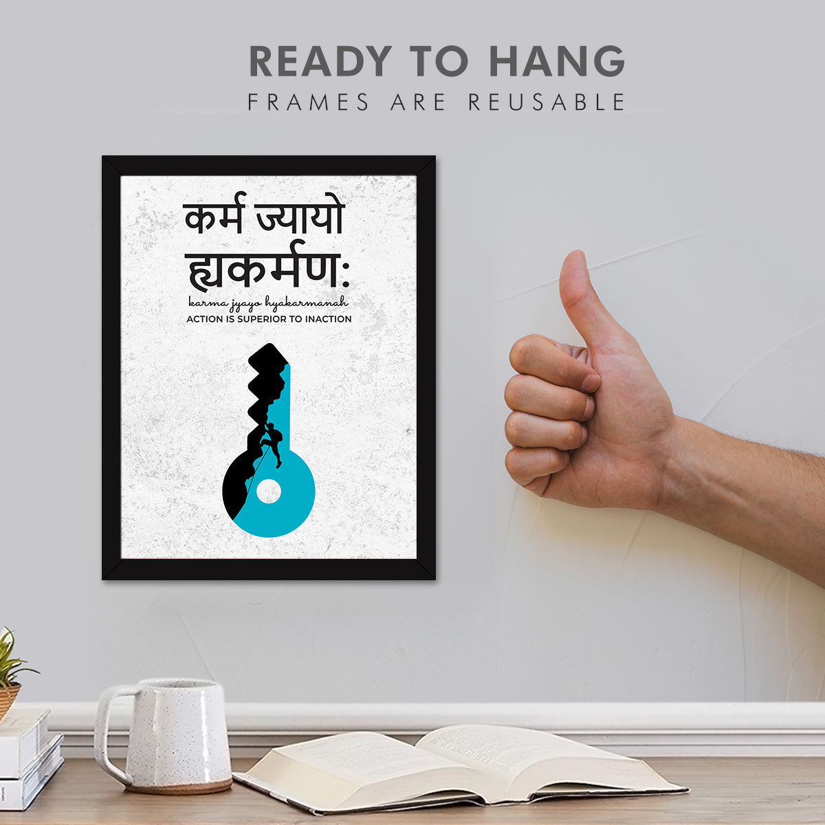 Sanskrit quotes