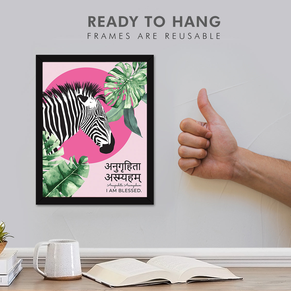 Sanskrit Home quotes