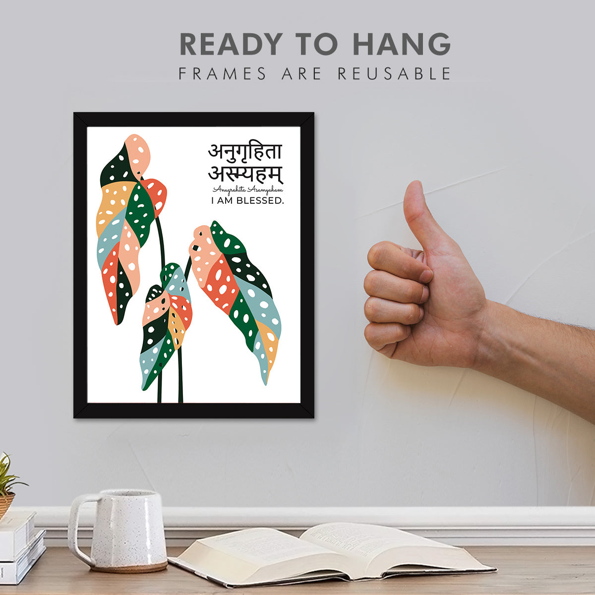 Sanskrit Home quotes