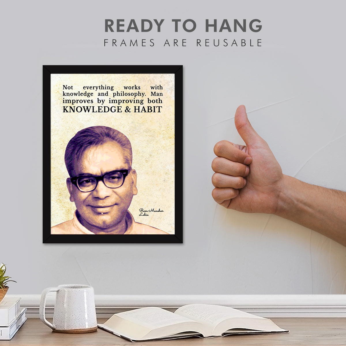 Ram Manohar Lohia Quotes