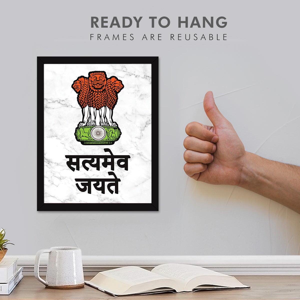 Sanskrit quotes