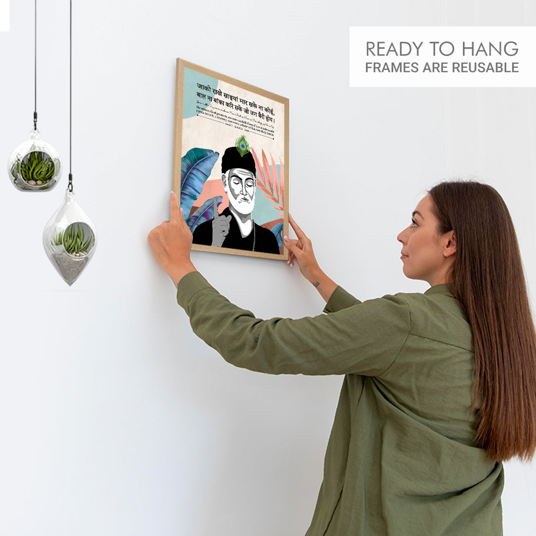 Gita Upanishads Kabir Das wisdom Sanskrit Dohe