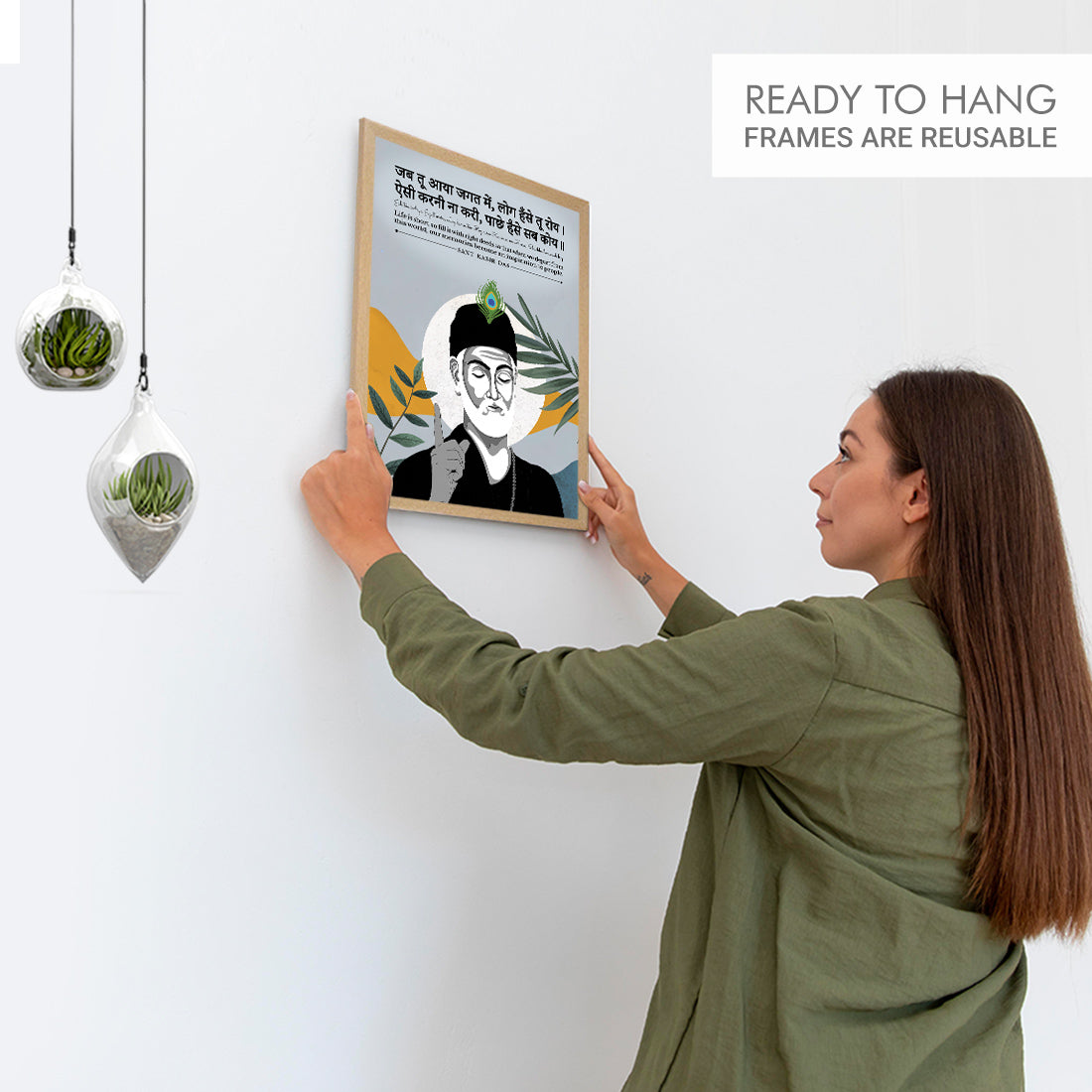 Gita Upanishads Kabir Das wisdom Sanskrit Dohe