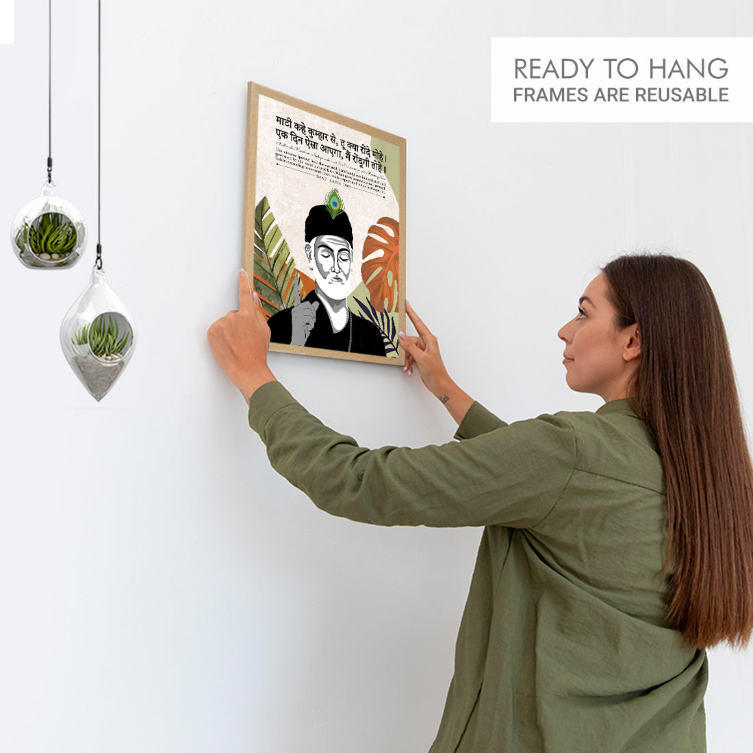 Gita Upanishads Kabir Das wisdom Sanskrit Dohe