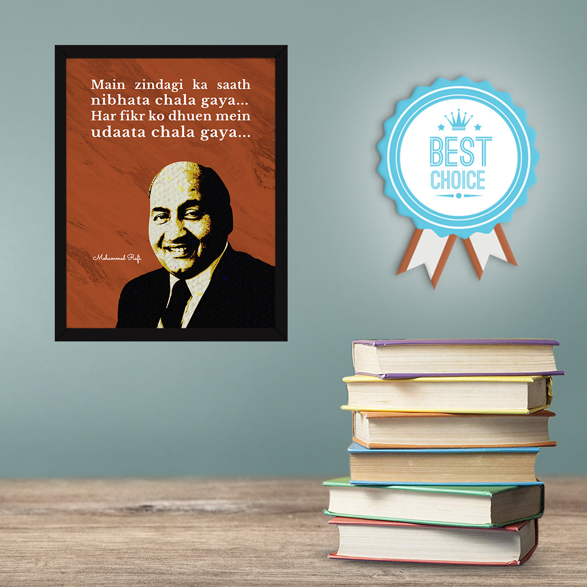 Mohammed Rafi Quotes