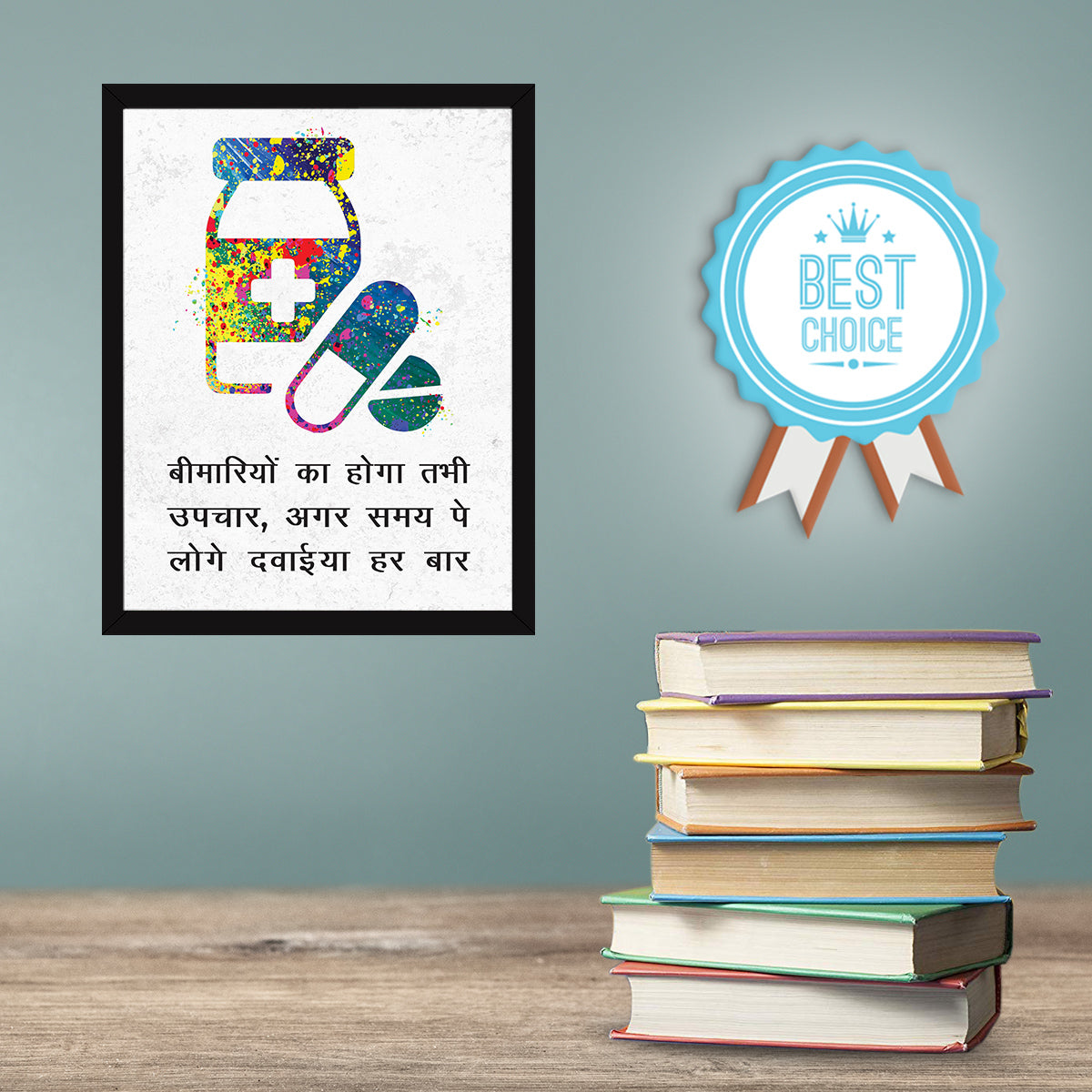 Doctor Medicine Pharmacology Quotes Hindi