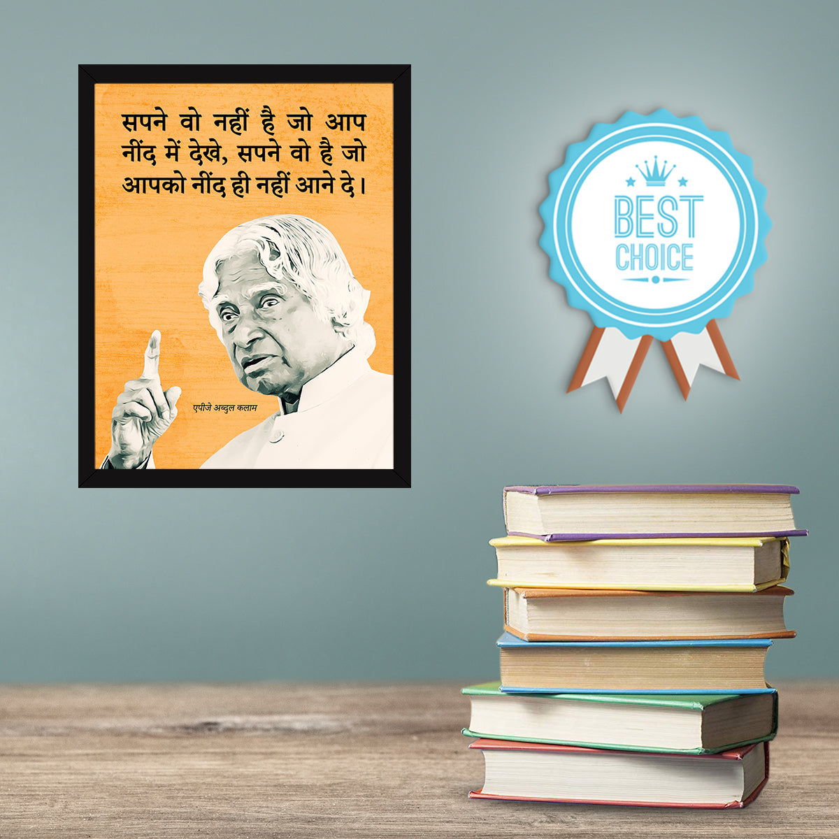 Abdul Kalam Hindi Quotes