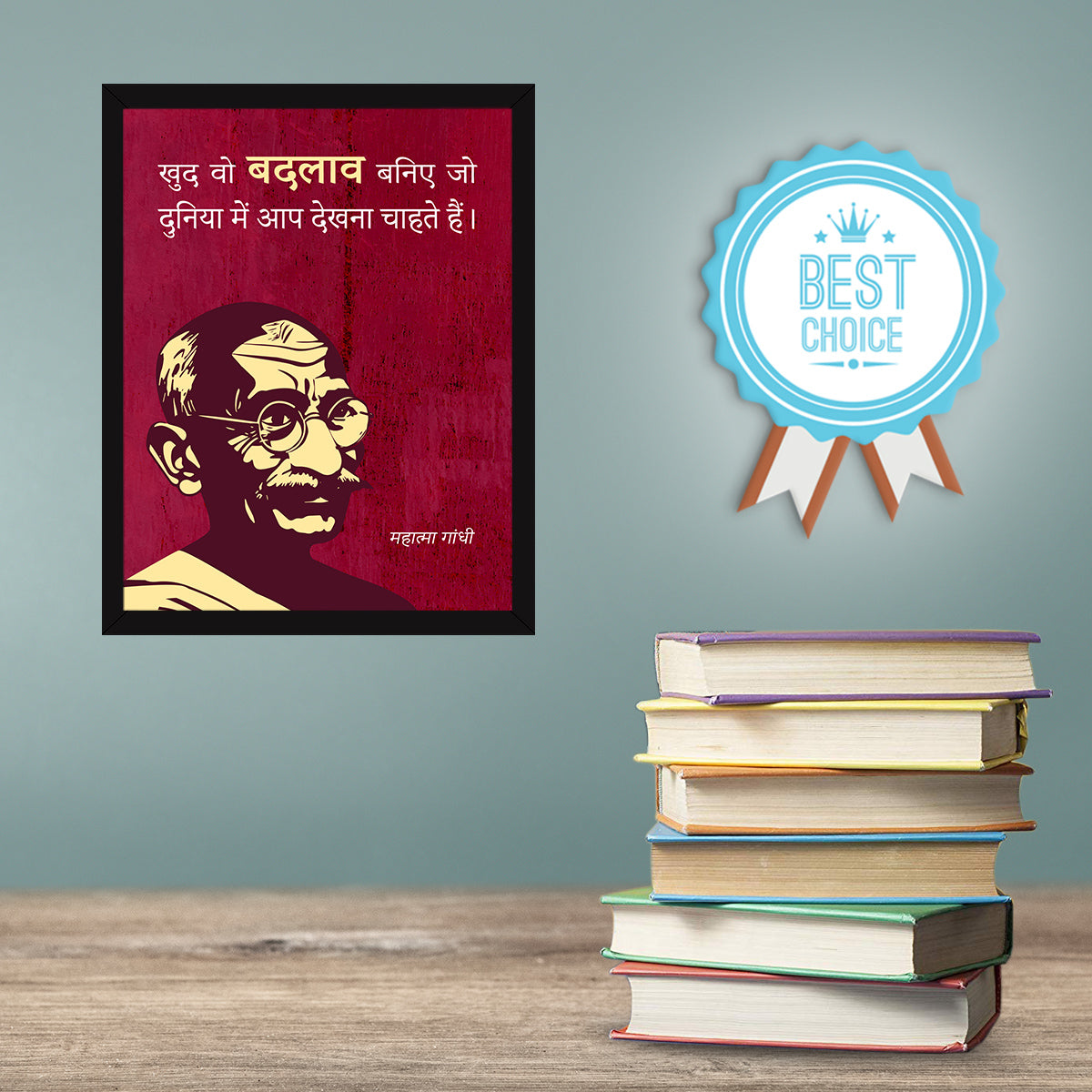 Mahatma Gandhi Hindi Quotes