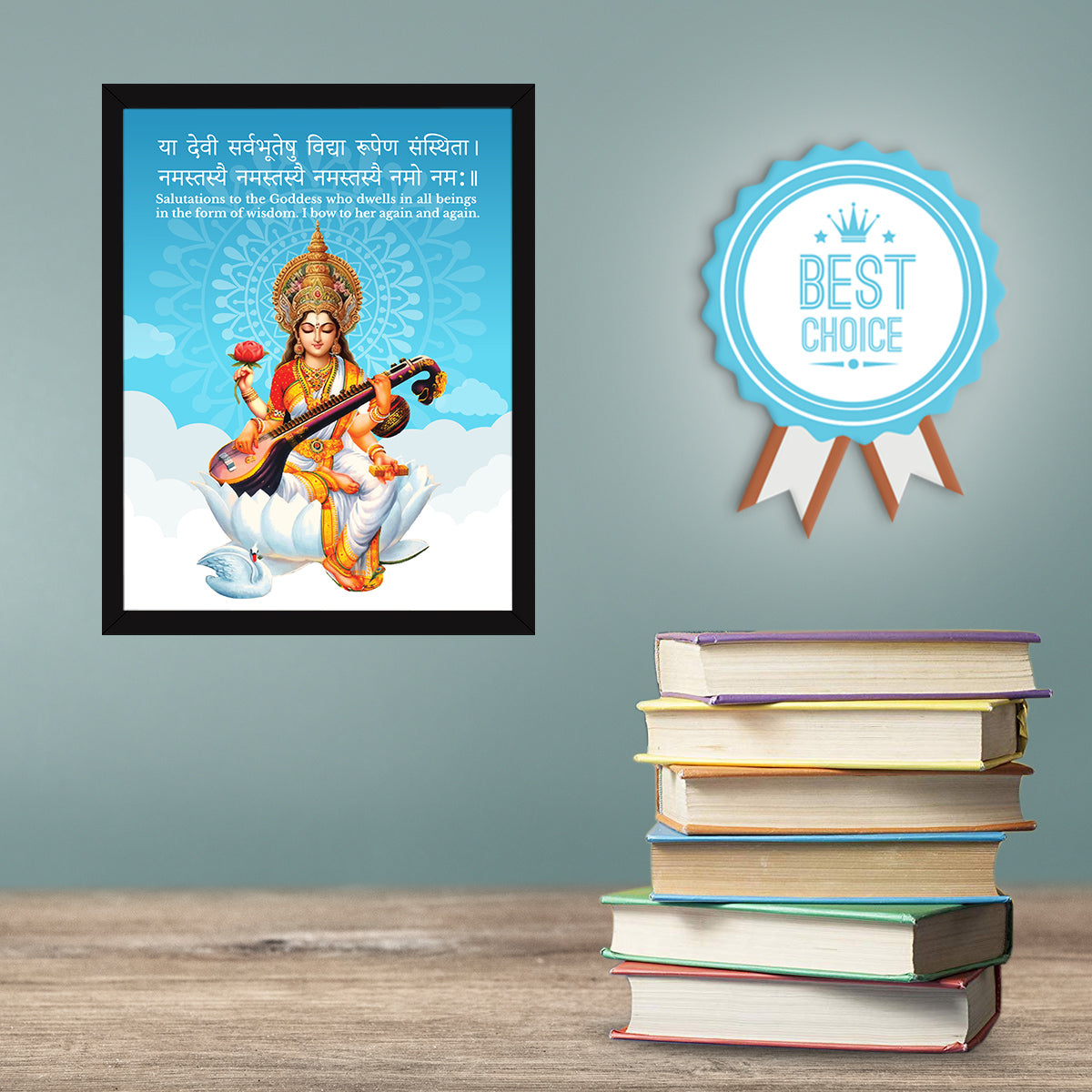 Saraswati maa Quotes