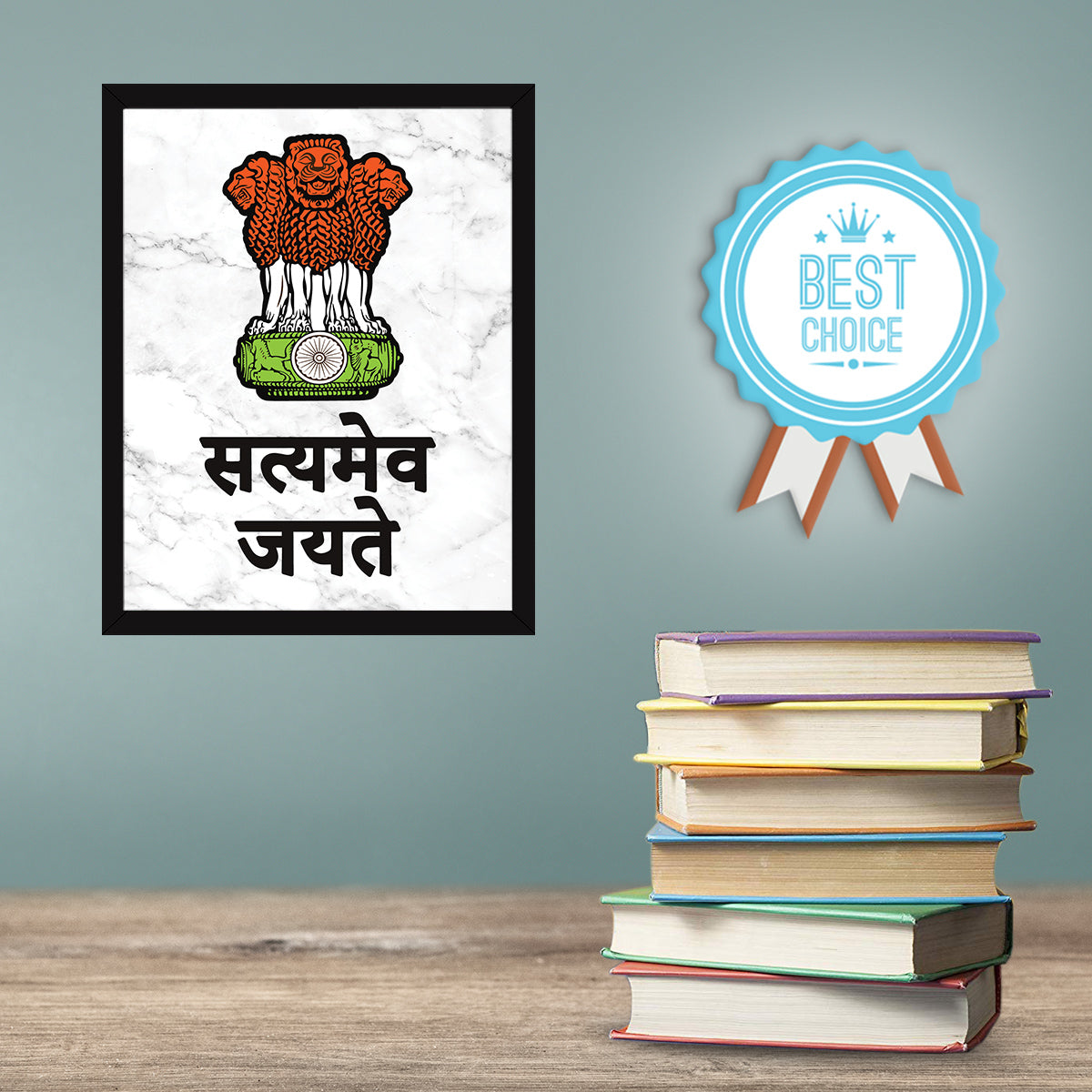 Sanskrit quotes