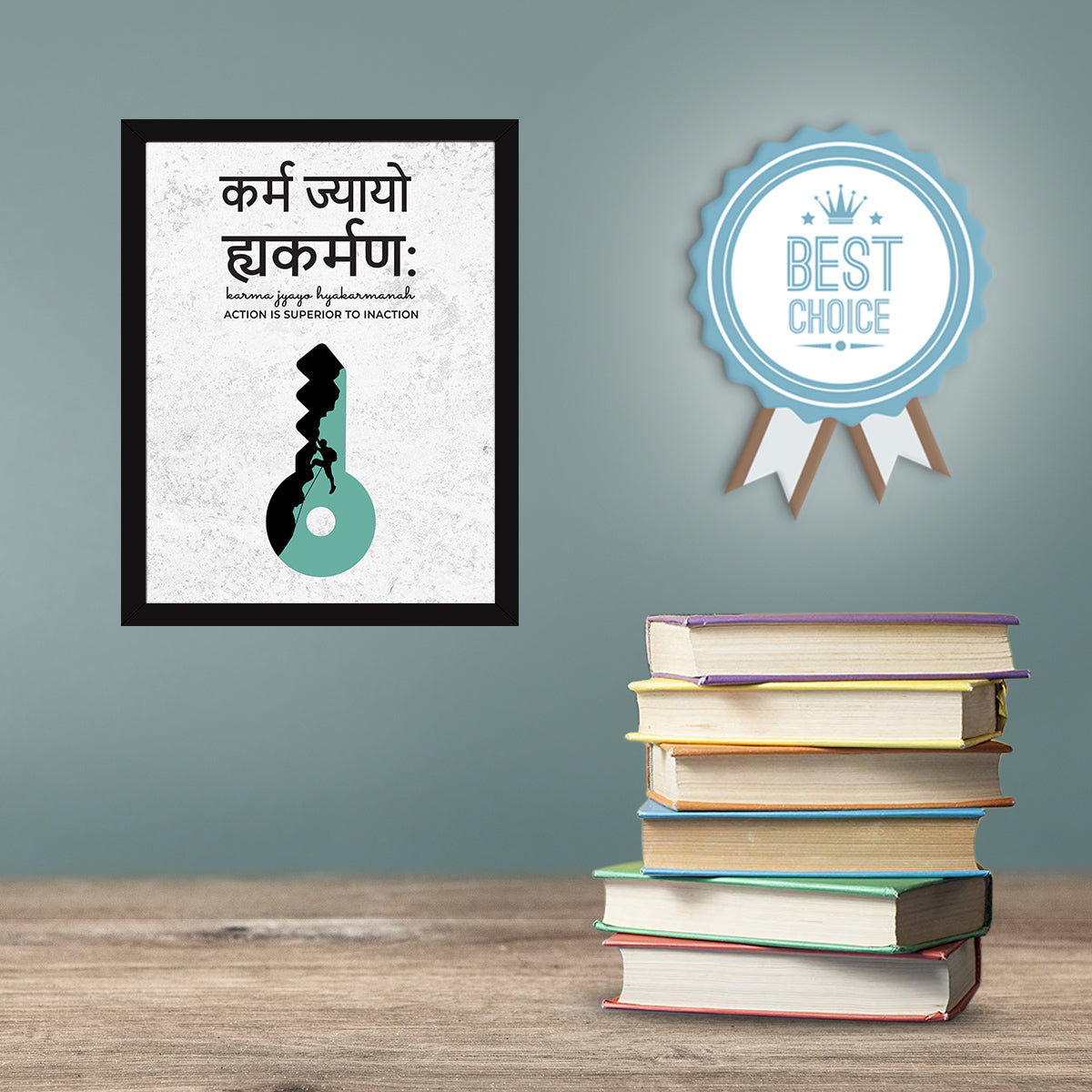 Motivational Sanskrit Quotes (Set of 4)