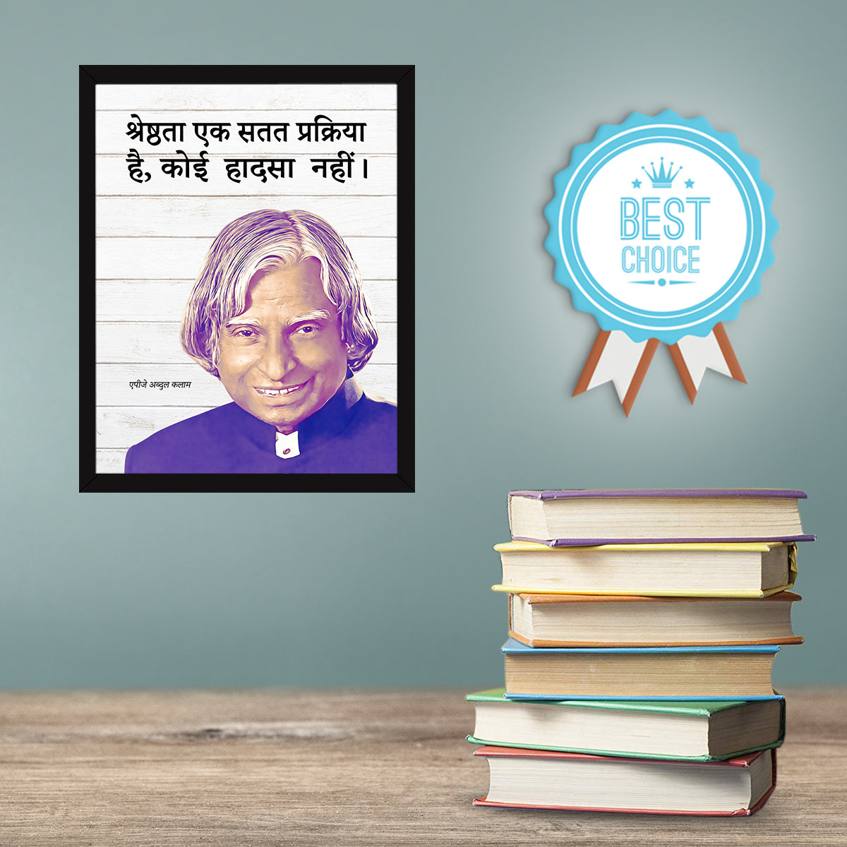 Abdul Kalam Hindi Quotes