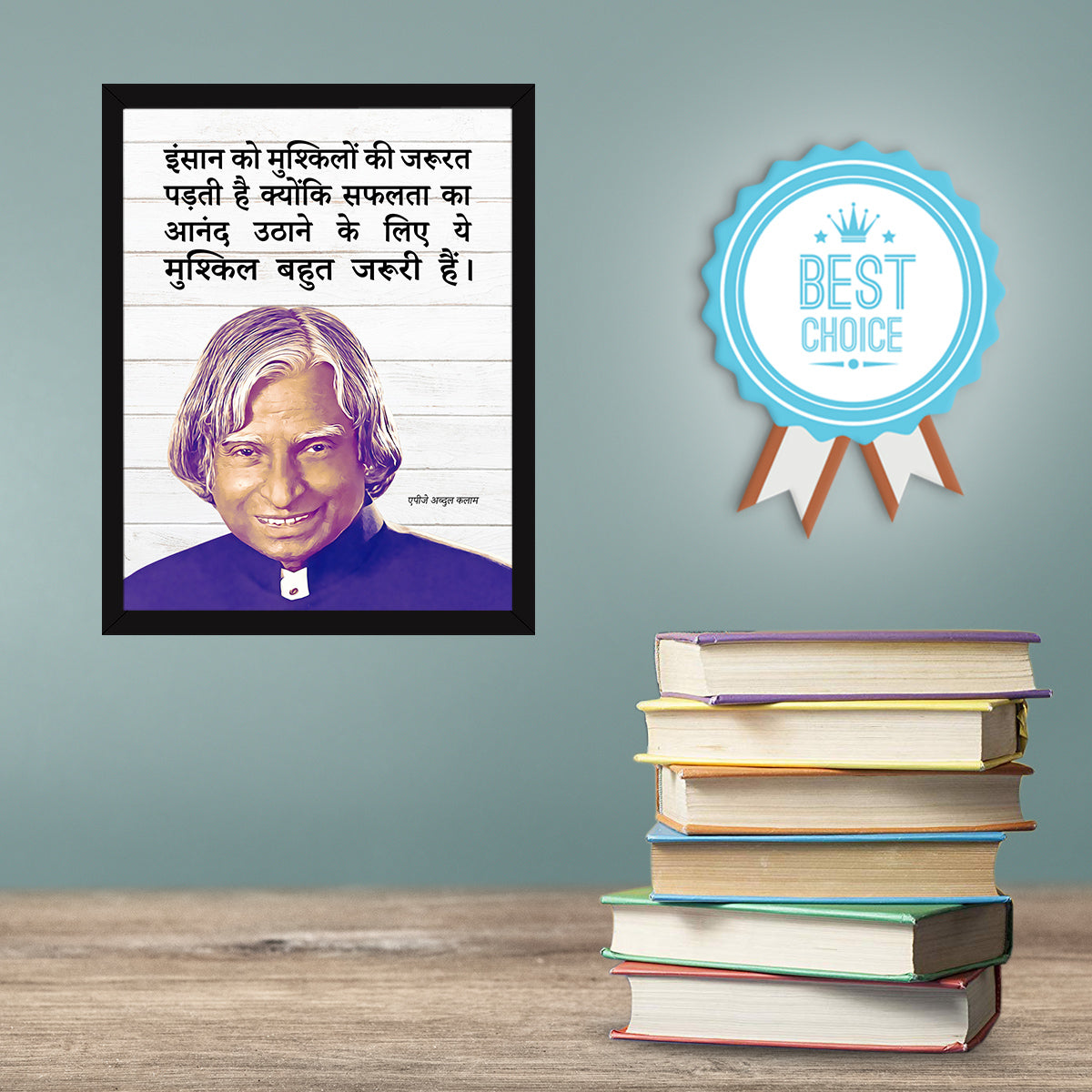 Abdul Kalam Hindi Quotes