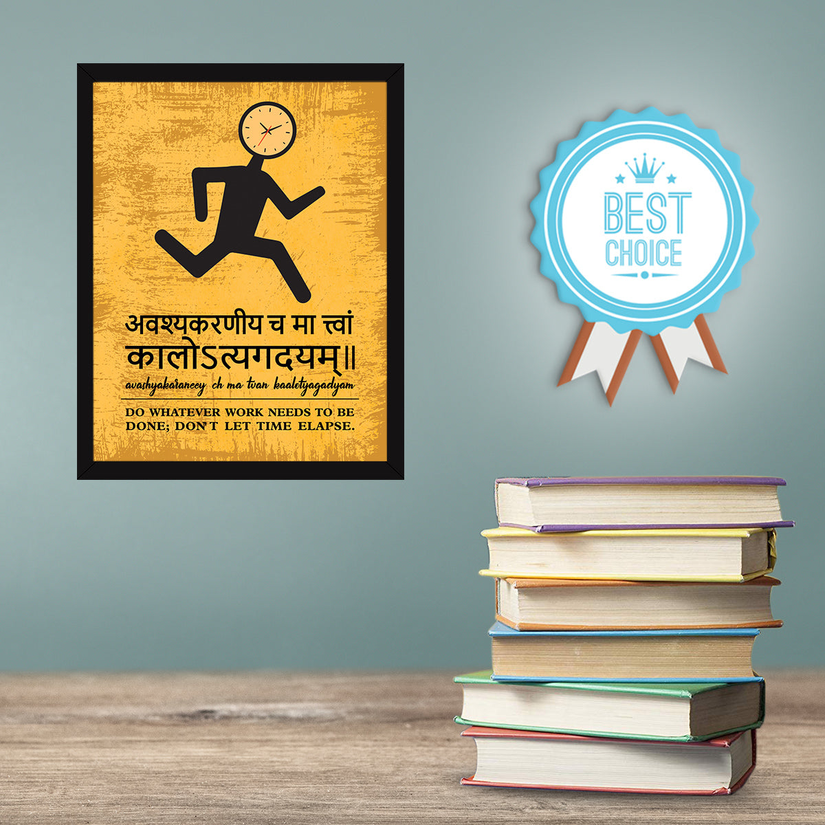 Sanskrit quotes