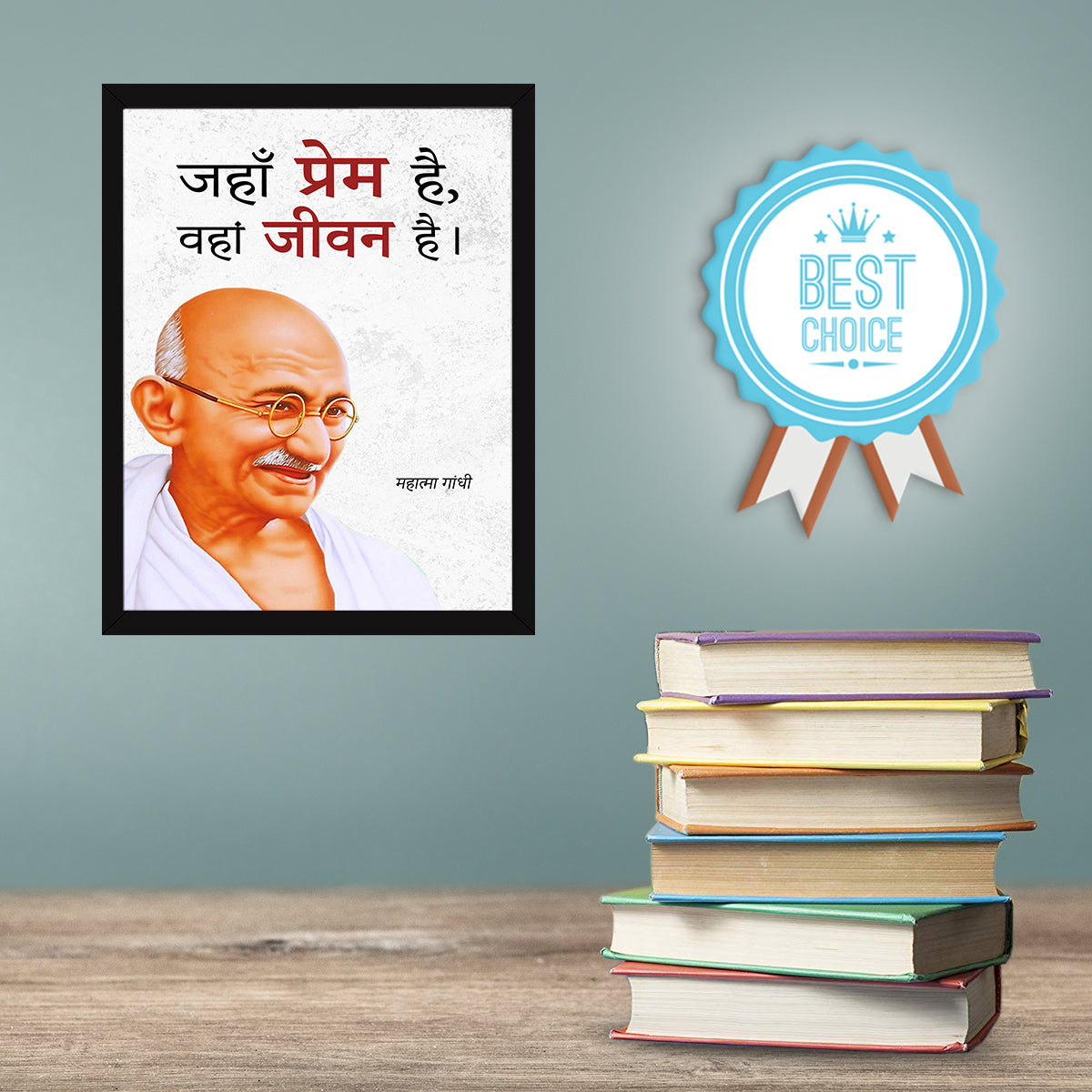 Mahatma Gandhi Hindi Quotes