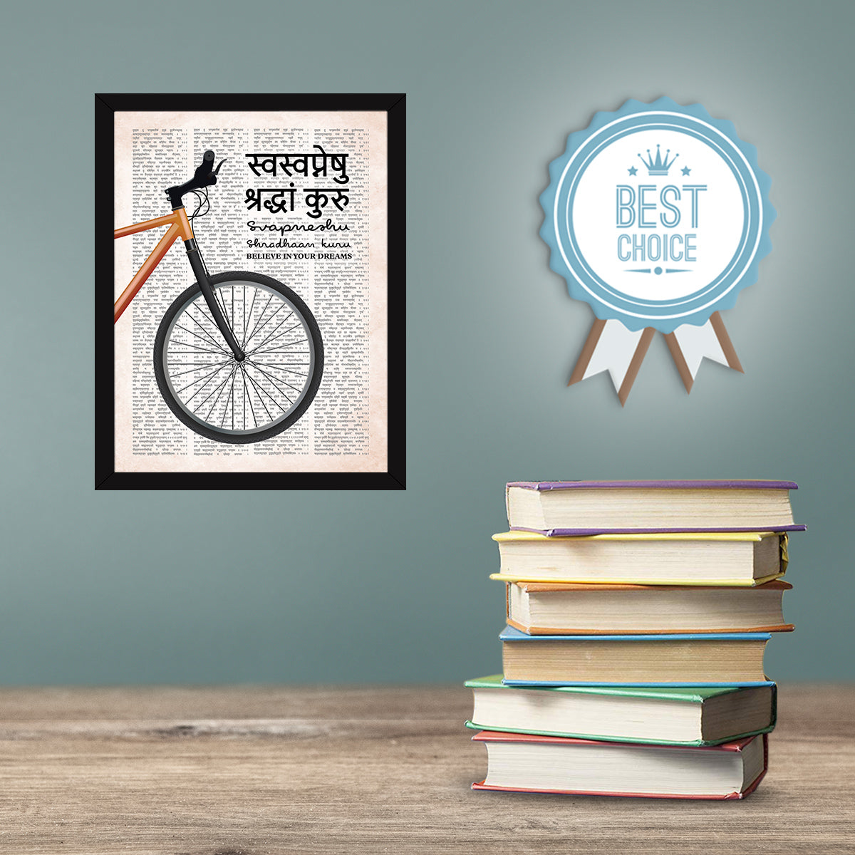 Motivational Sanskrit Quotes (Set of 4)