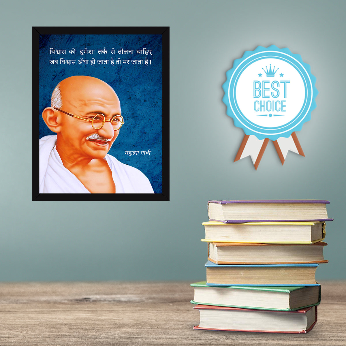 Mahatma Gandhi Hindi Quotes