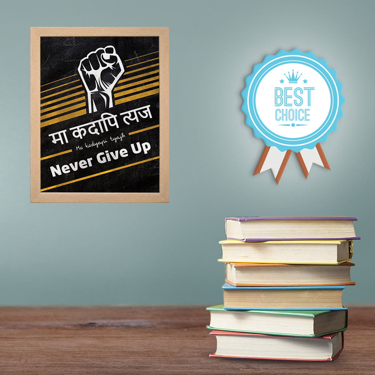 Sanskrit quotes