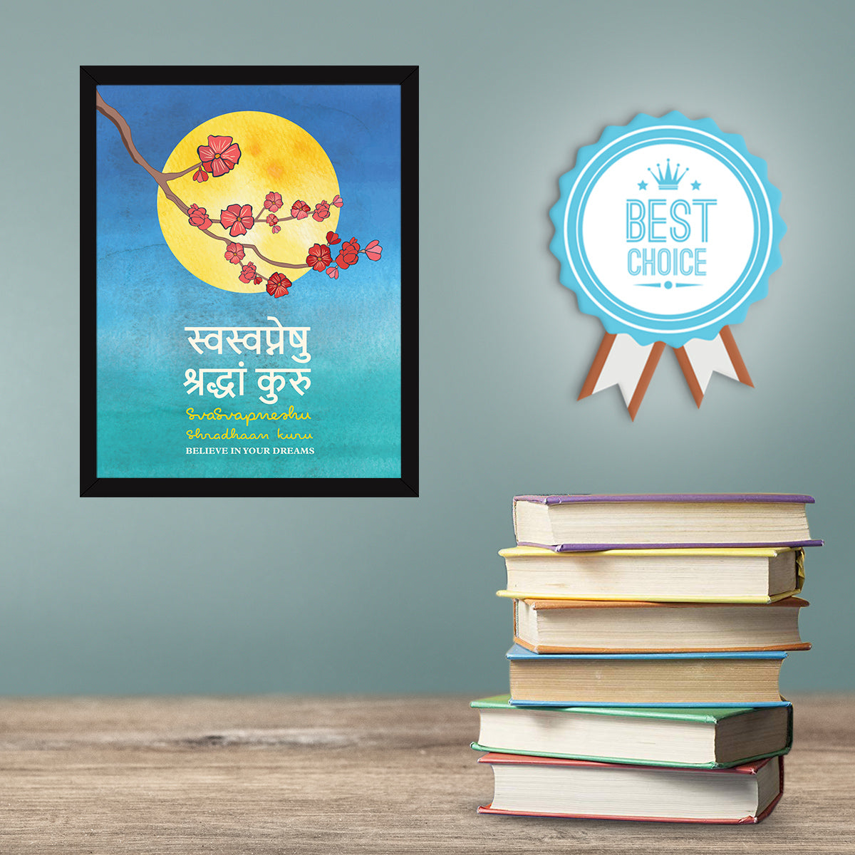 Sanskrit quotes