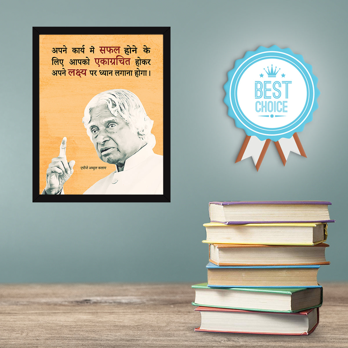Abdul Kalam Hindi Quotes
