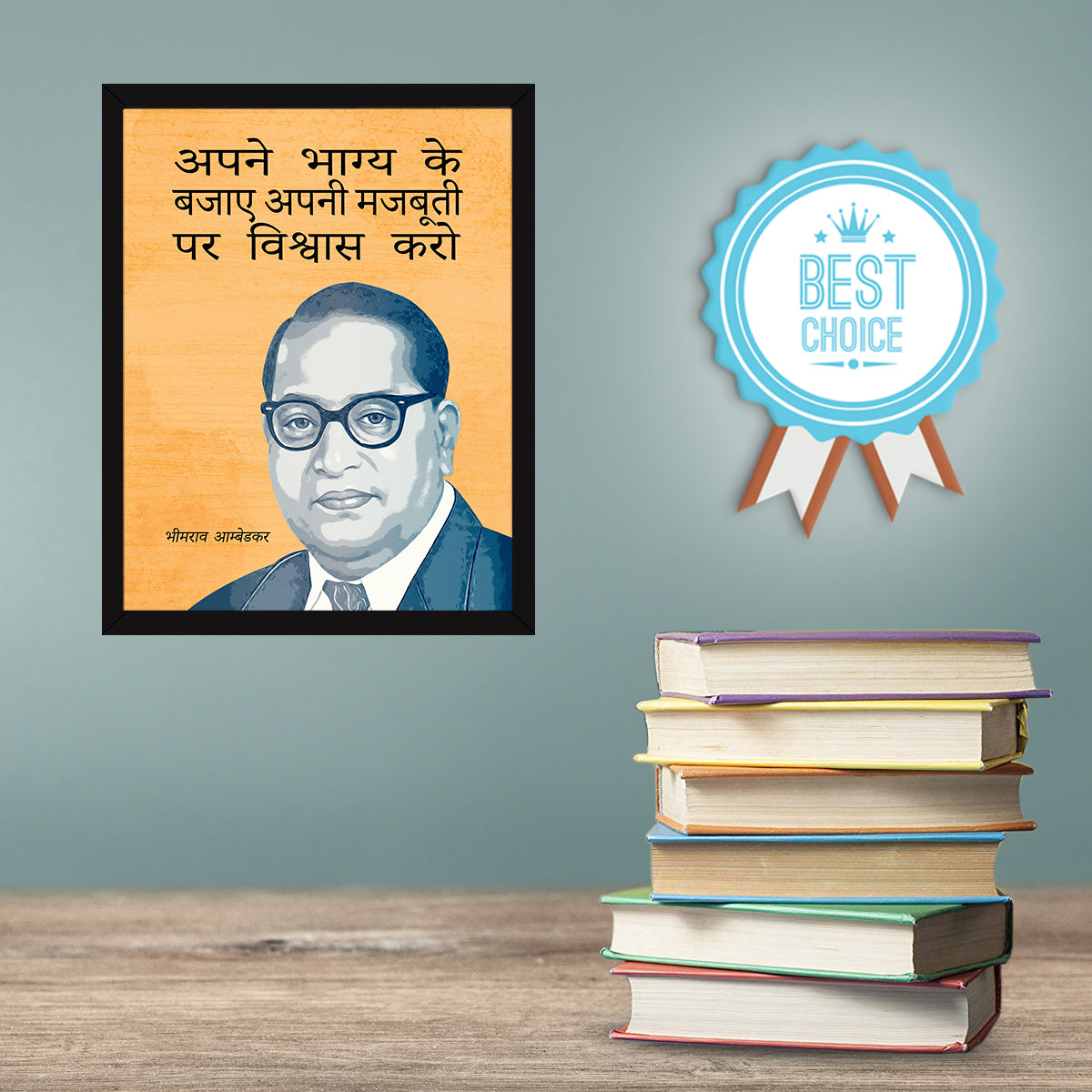 B.R. Ambedkar Hindi Quotes