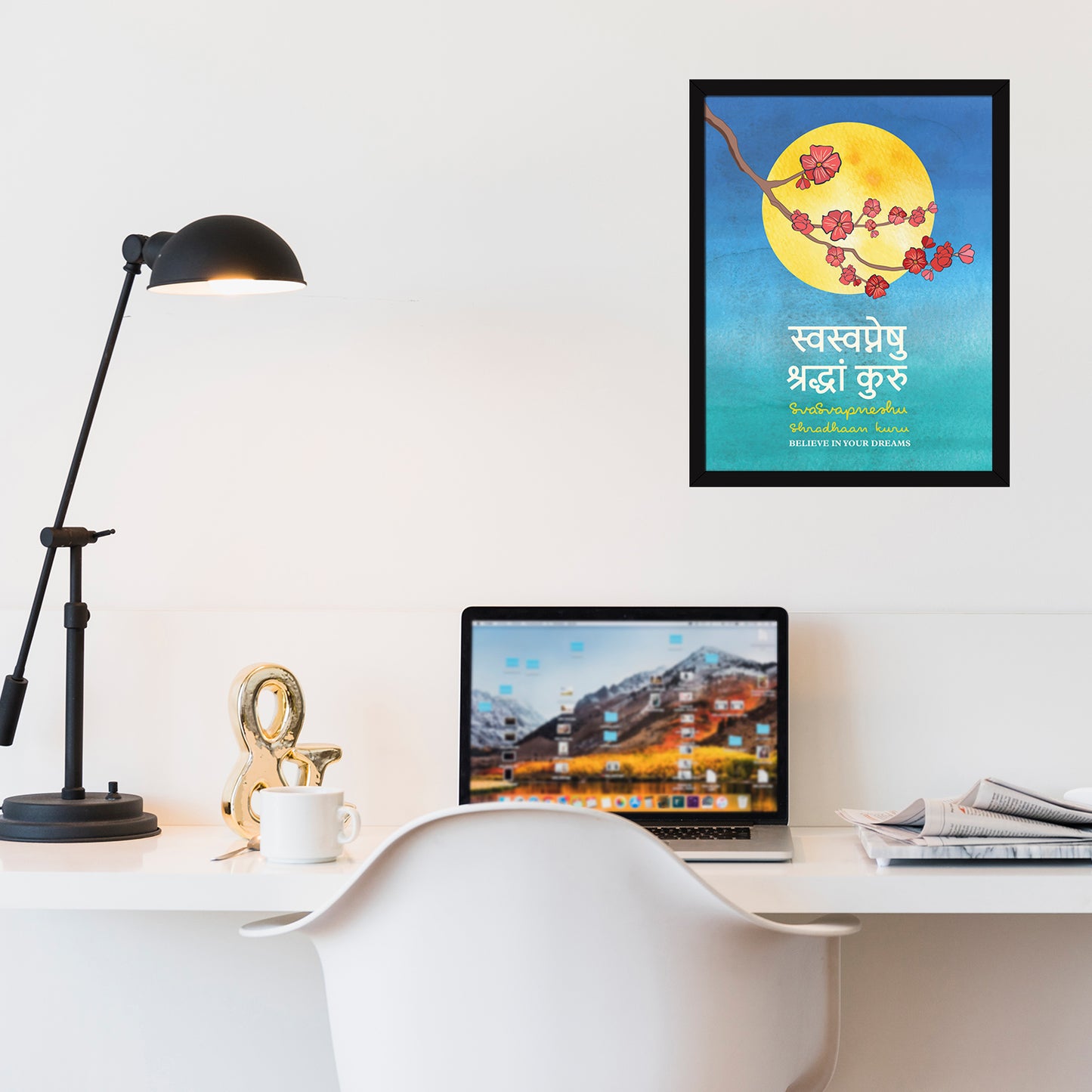 Sanskrit quotes