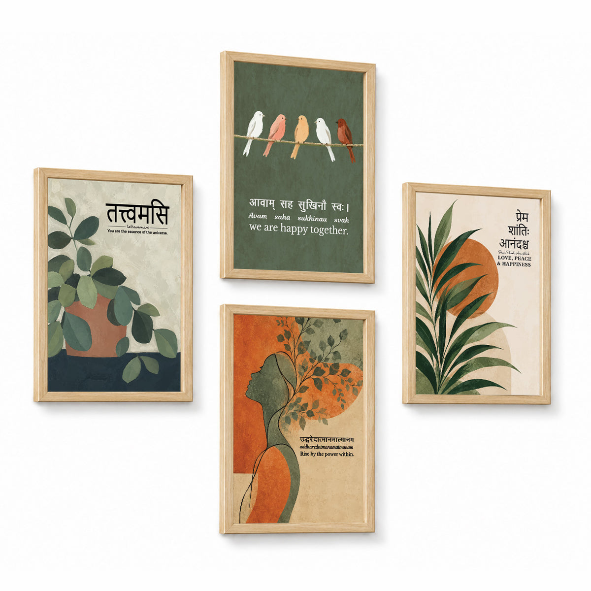 Family Home Gita Upanishad Sanskrit Hindi Wall Decor (Set of 4)