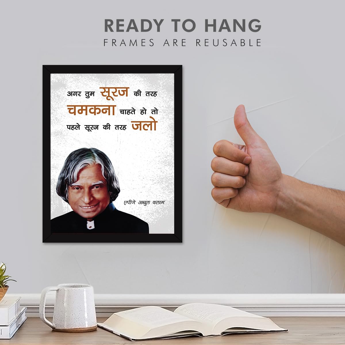 Abdul Kalam Hindi Quotes