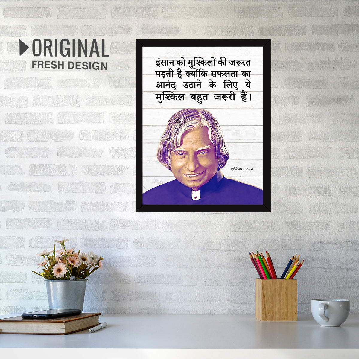 Abdul Kalam Hindi Quotes