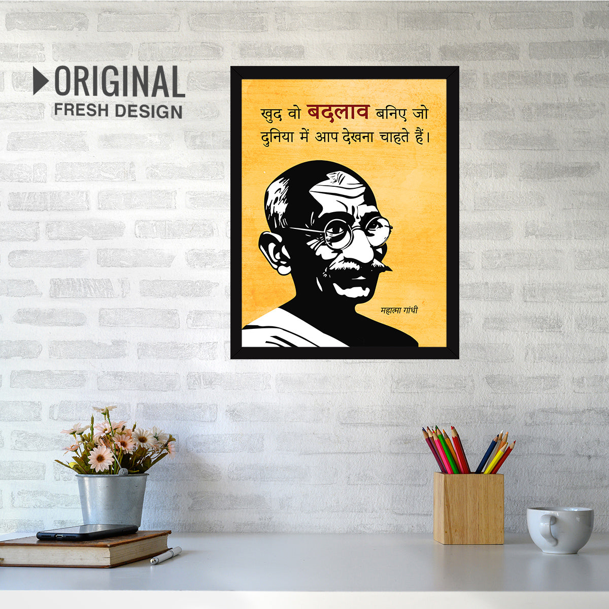 Mahatma Gandhi Hindi Quotes