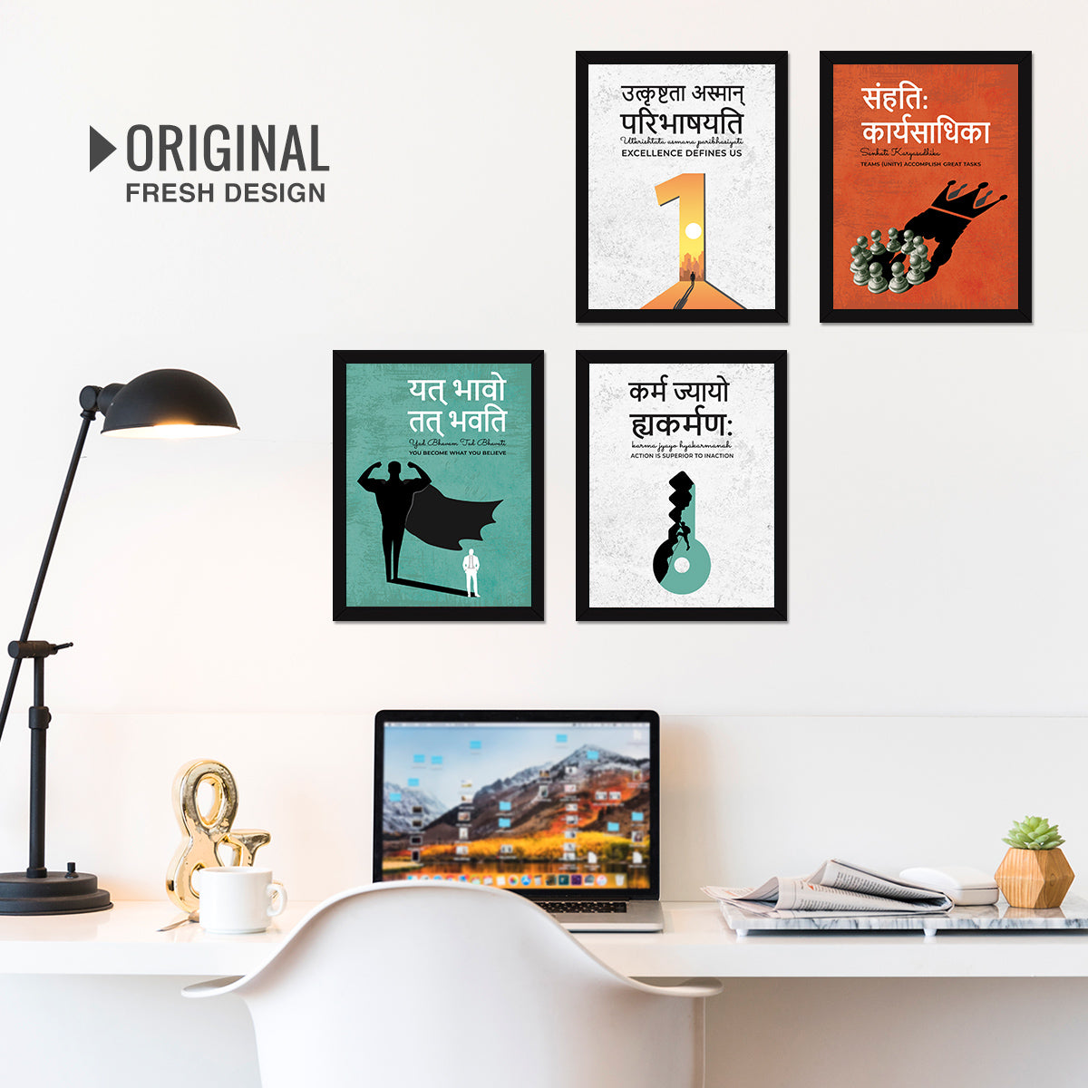 Motivational Sanskrit Quotes (Set of 4)