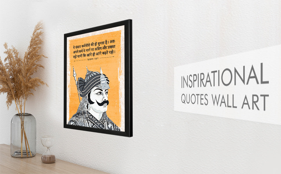 Maharana Pratap Quotes