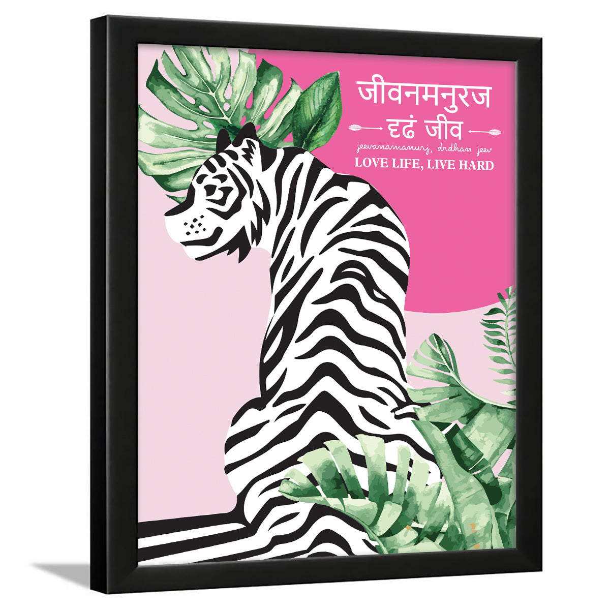 Sanskrit Home quotes