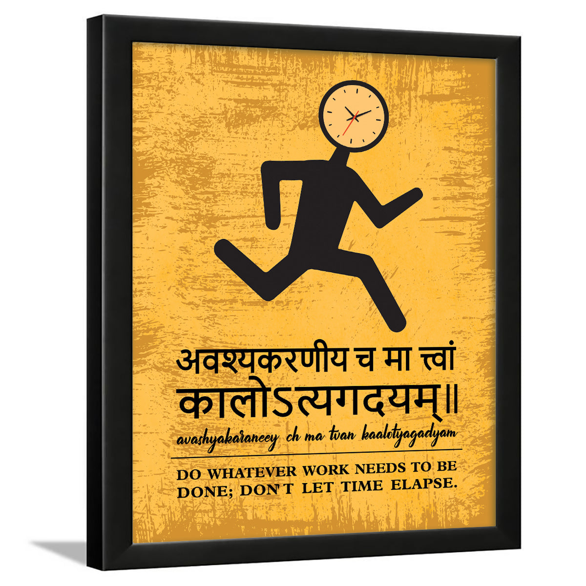 Sanskrit quotes