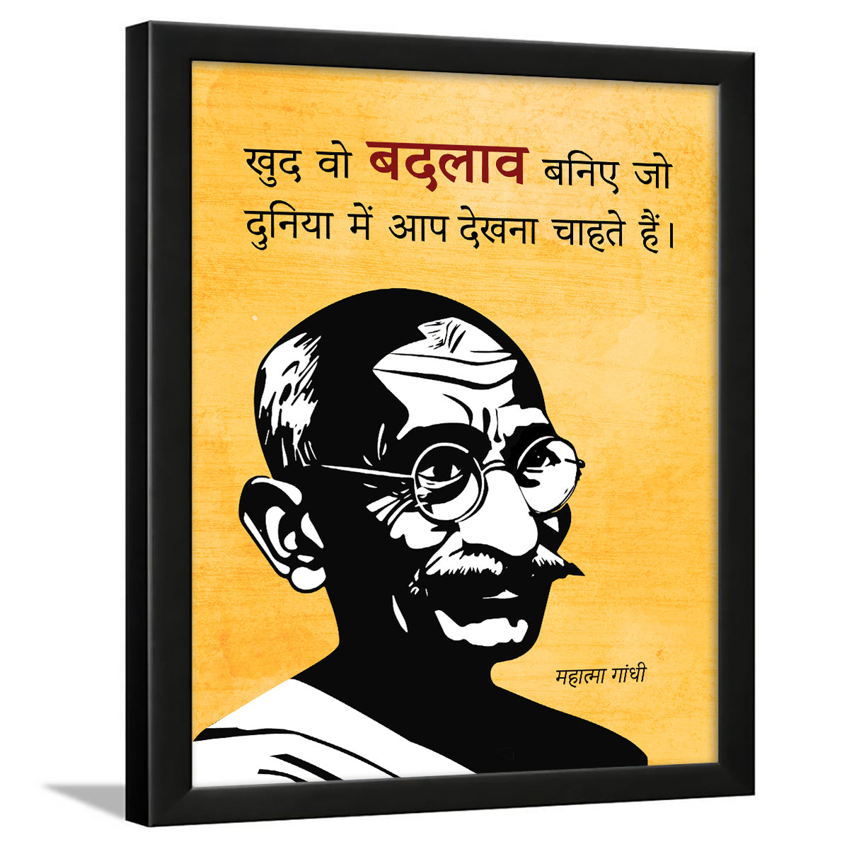 Mahatma Gandhi Hindi Quotes