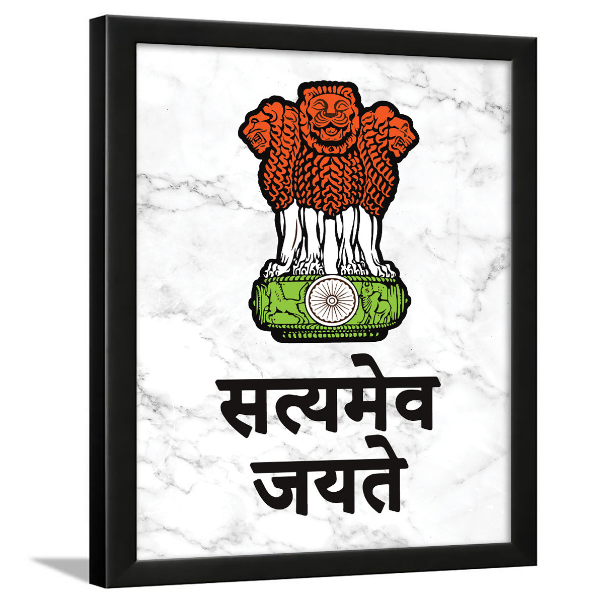 Sanskrit quotes