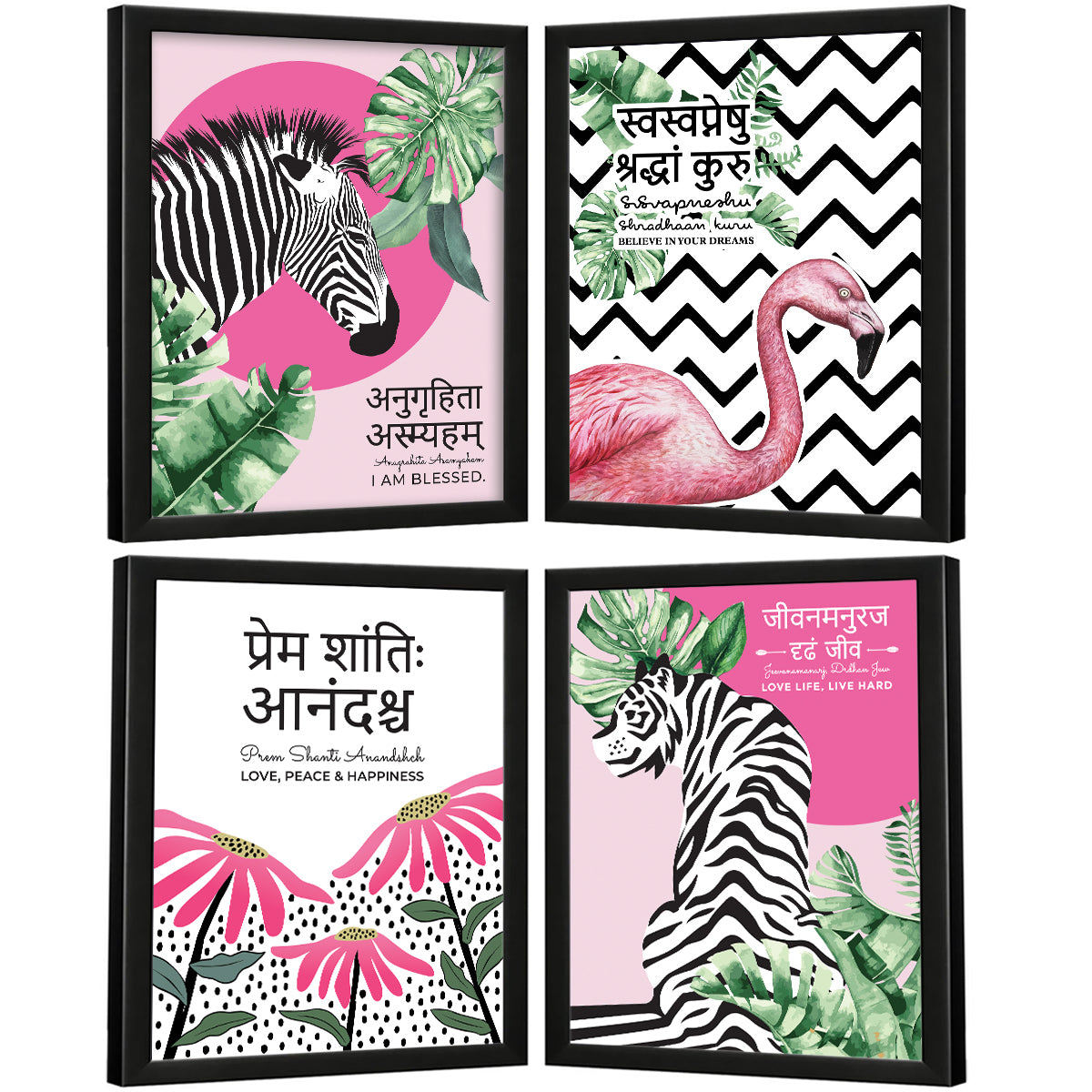 Motivational Home Sanskrit Quotes (Set of 4)