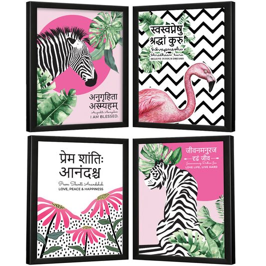Motivational Home Sanskrit Quotes (Set of 4)