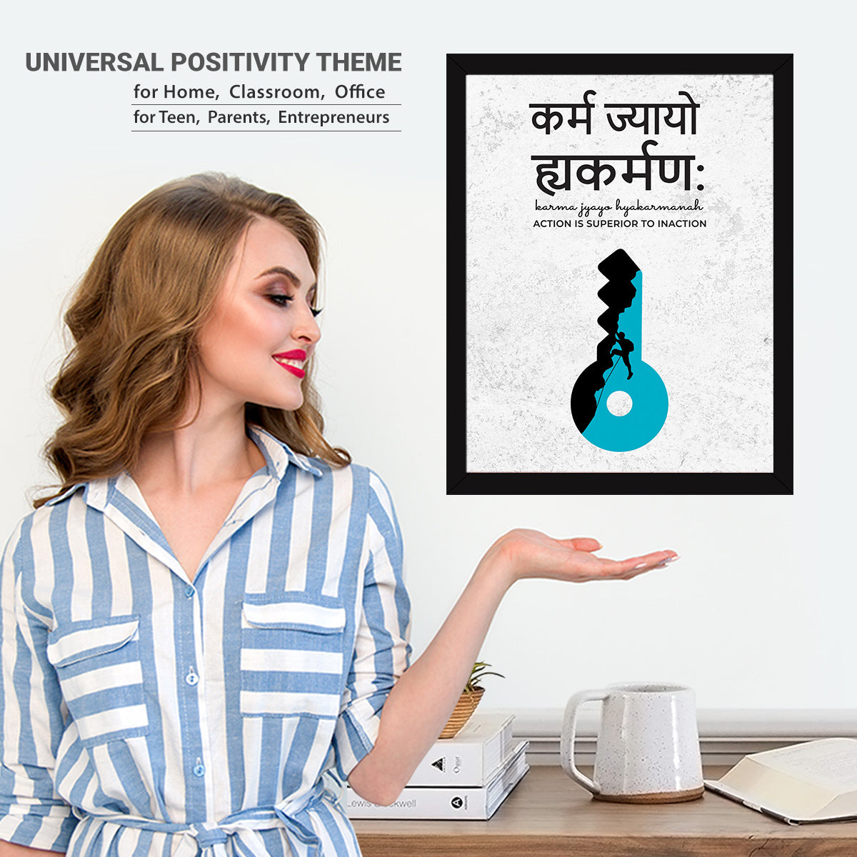 Sanskrit quotes
