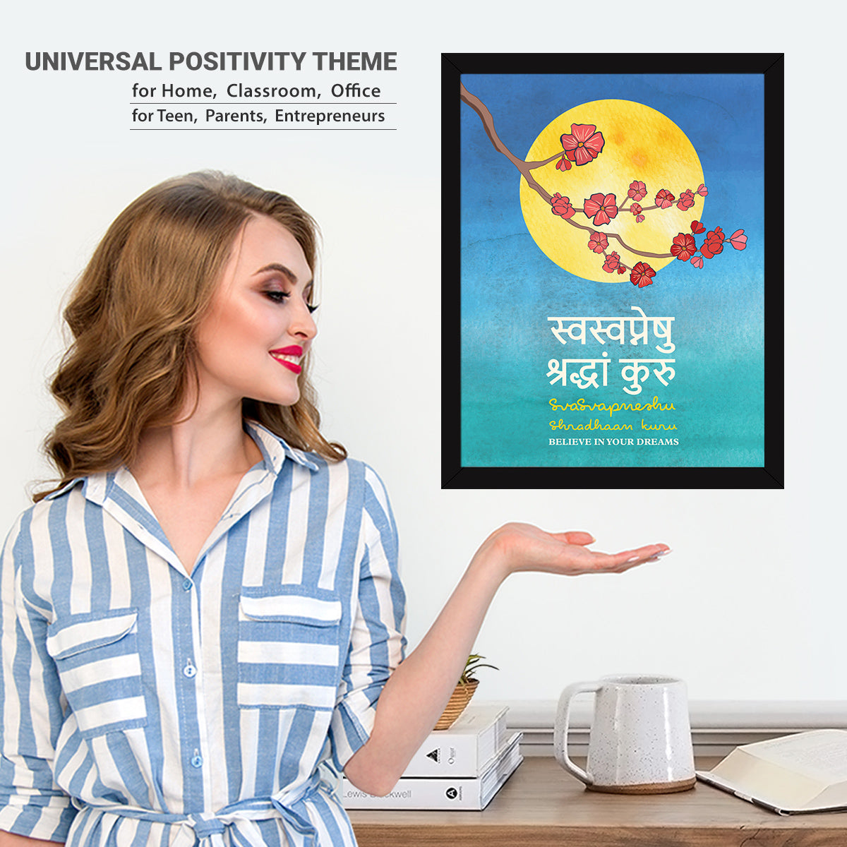 Sanskrit quotes