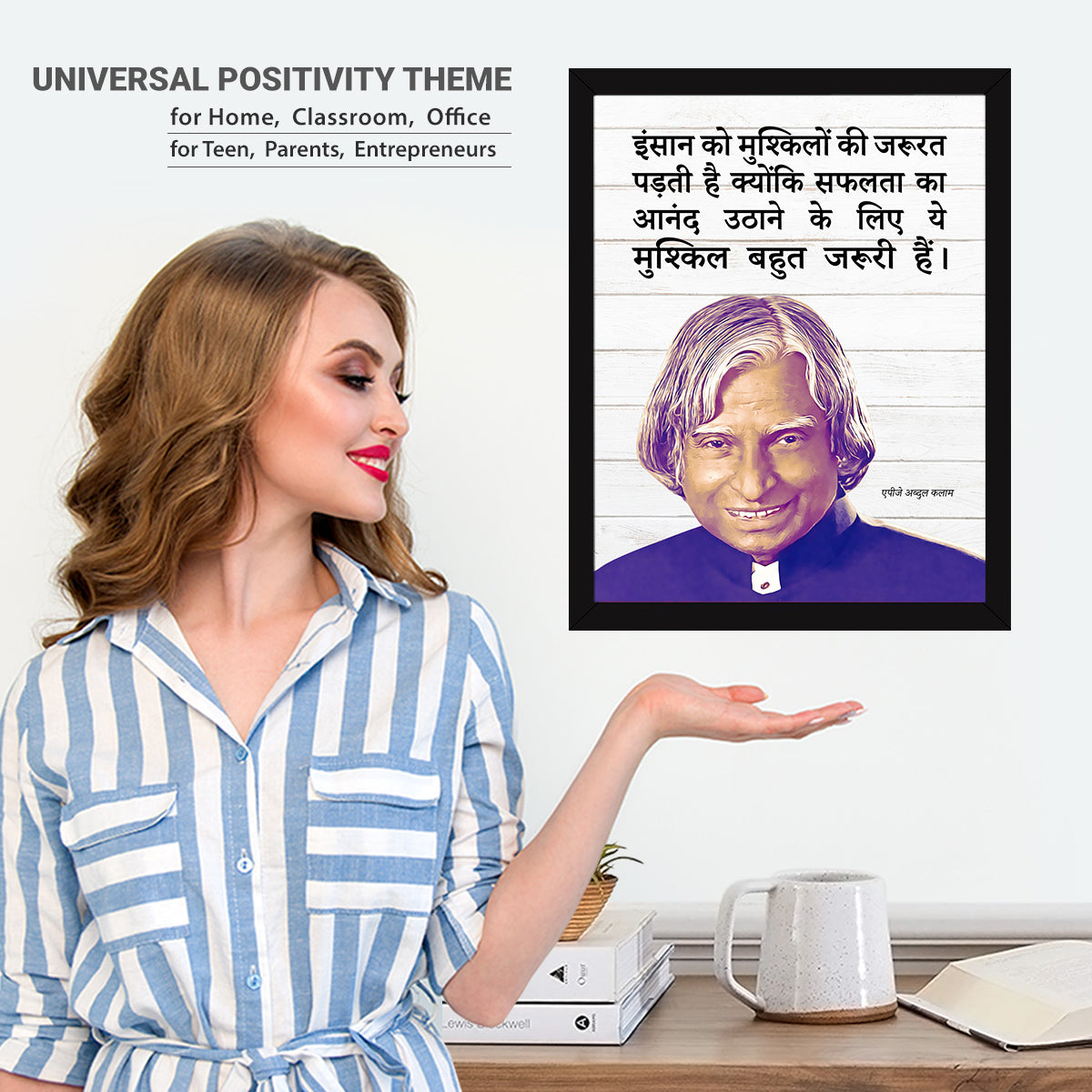 Abdul Kalam Hindi Quotes