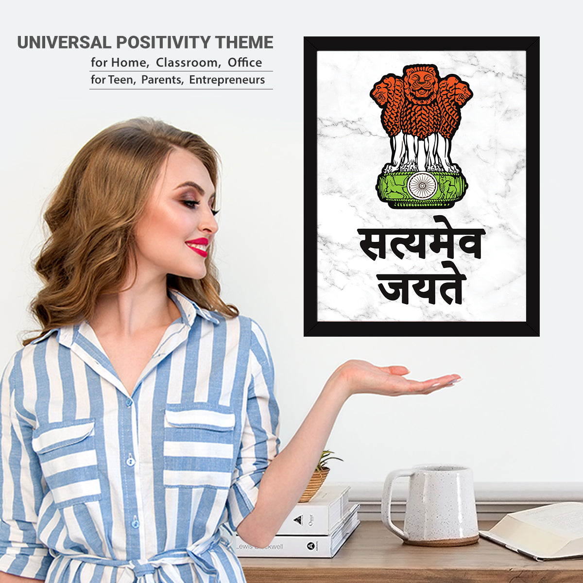 Sanskrit quotes